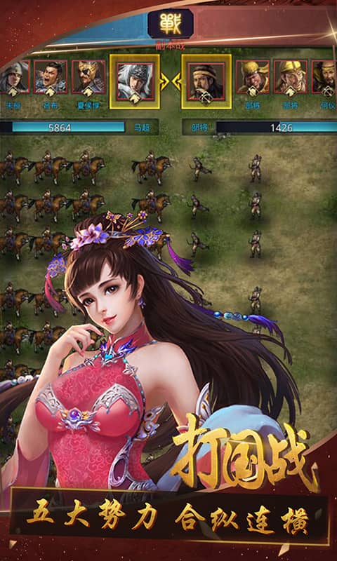 召唤三国(送百充百抽)截图1