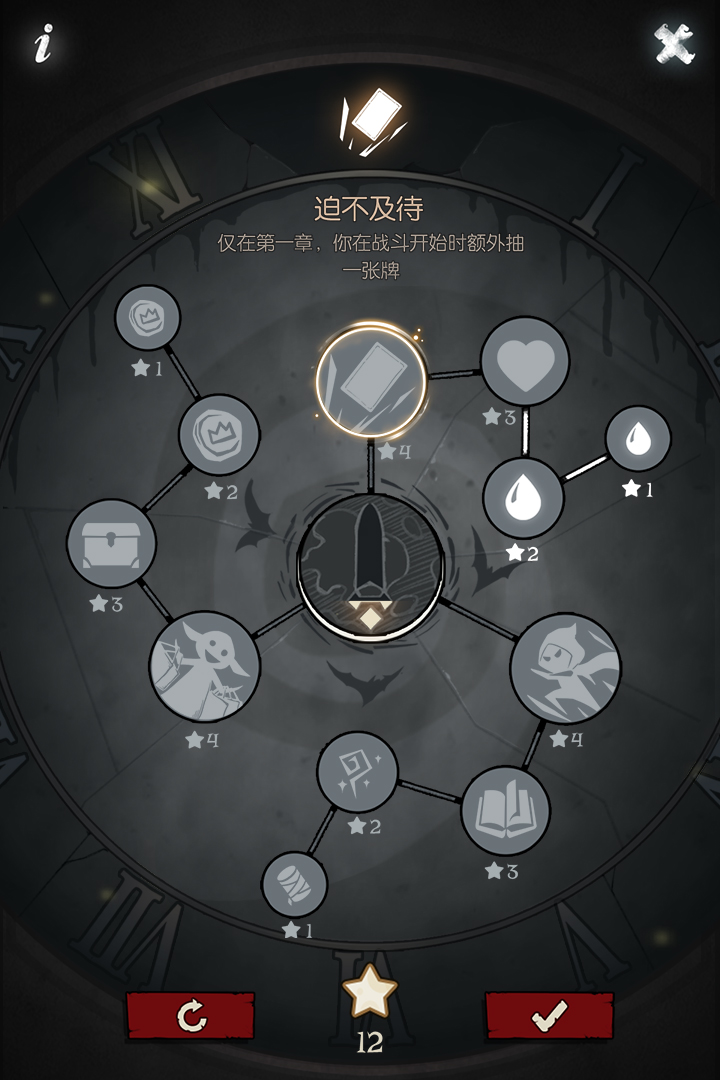 月圆之夜截图2