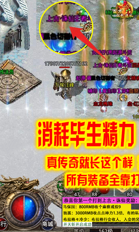 刺沙(冰雪高爆)截图1