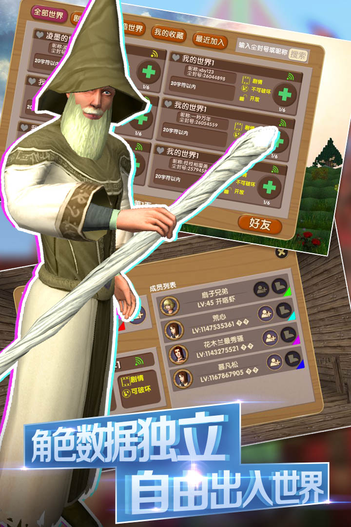 被尘封的故事单机版截图3