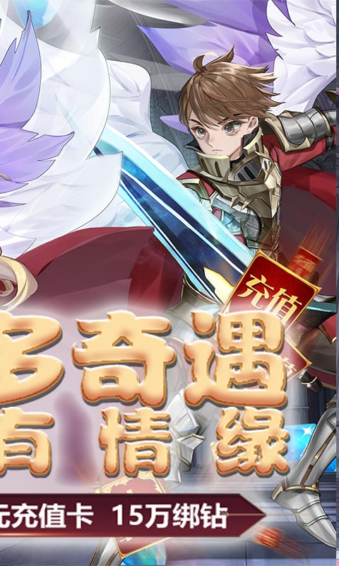 瑞雪花图(送千元充值)截图2
