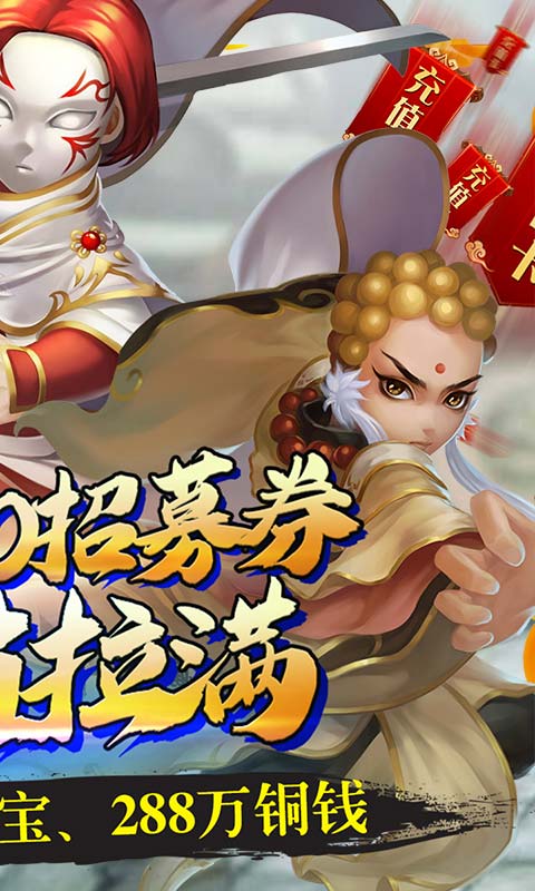 霹雳决（超爽永抽特权）截图2