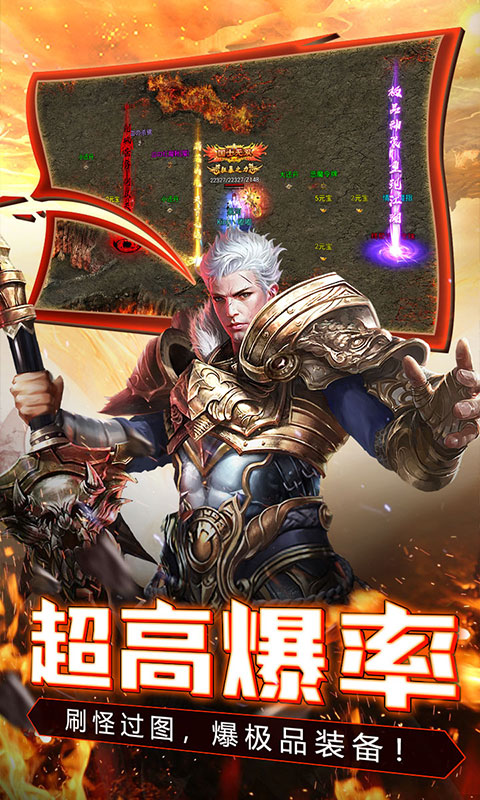 仙境传奇（冰雪狂暴）截图2