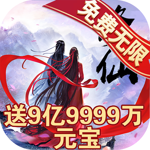 幻刃录GM版