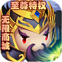 伏魔情缘（至尊无限）