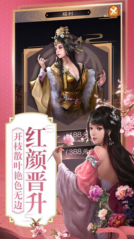 大梦英雄截图1