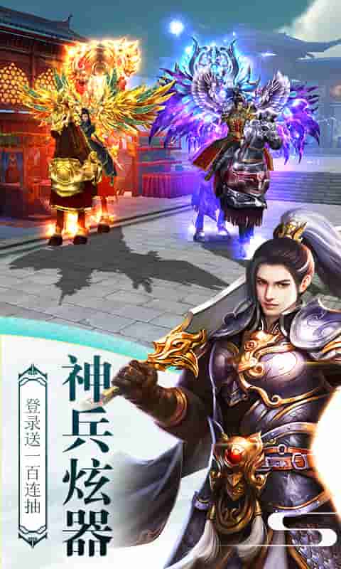 九鼎天下（送月卡）截图2
