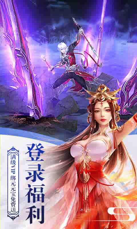 九鼎天下（送月卡）截图3