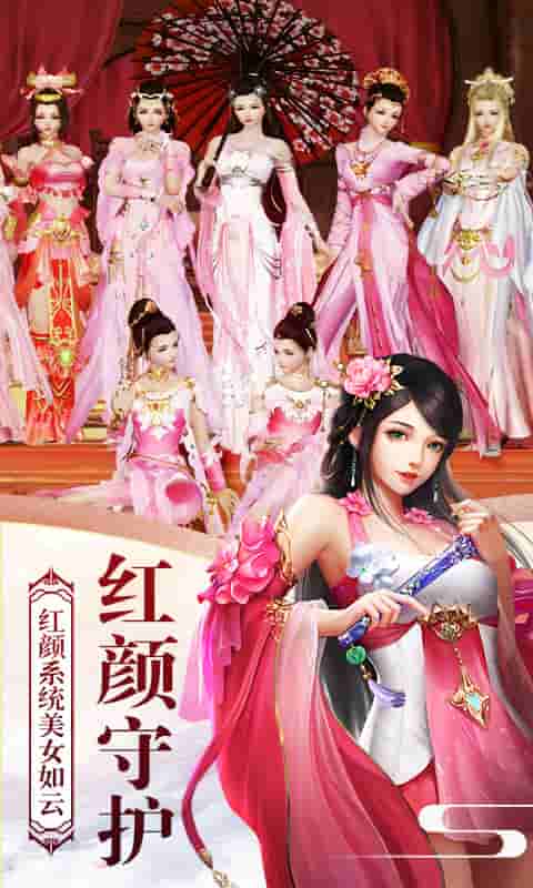 九鼎天下（送月卡）截图4