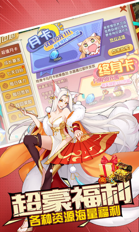 艾德尔冒险(重制)截图3