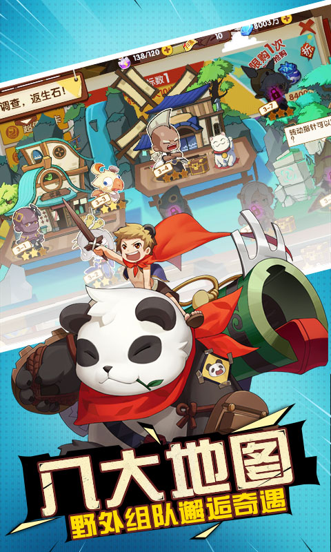 艾德尔冒险(重制)截图4