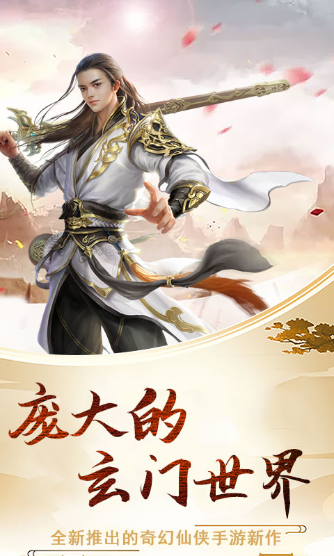 小白不言弃（无限特权）截图4