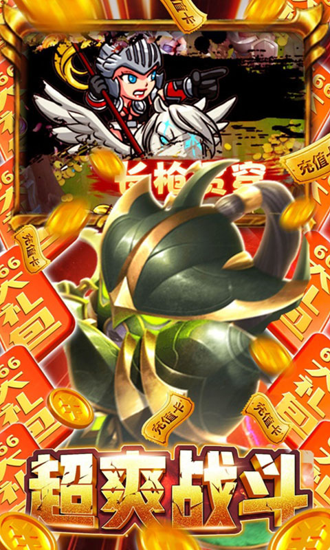 部落远征(送1800充值)截图4