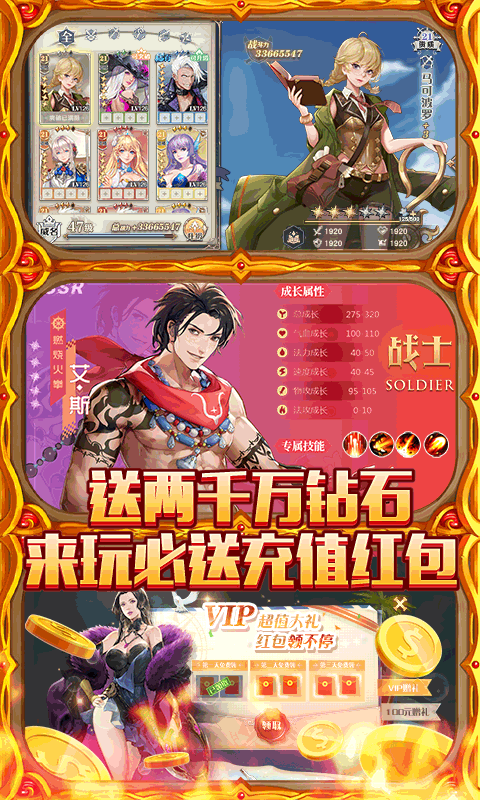 黎明航线（送两千万钻石）截图2