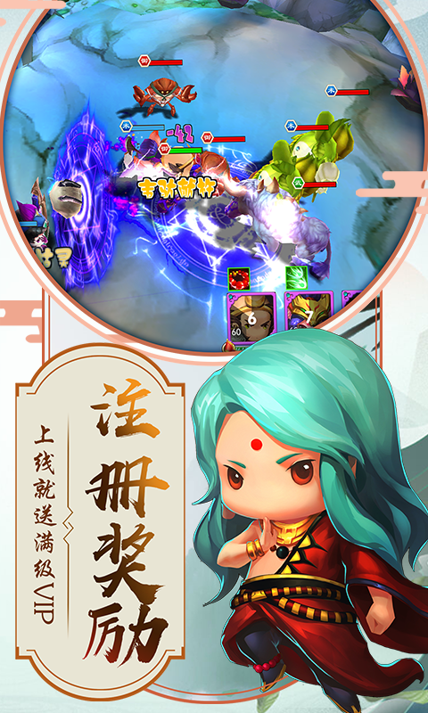 少年悟空传(送百连抽)截图1