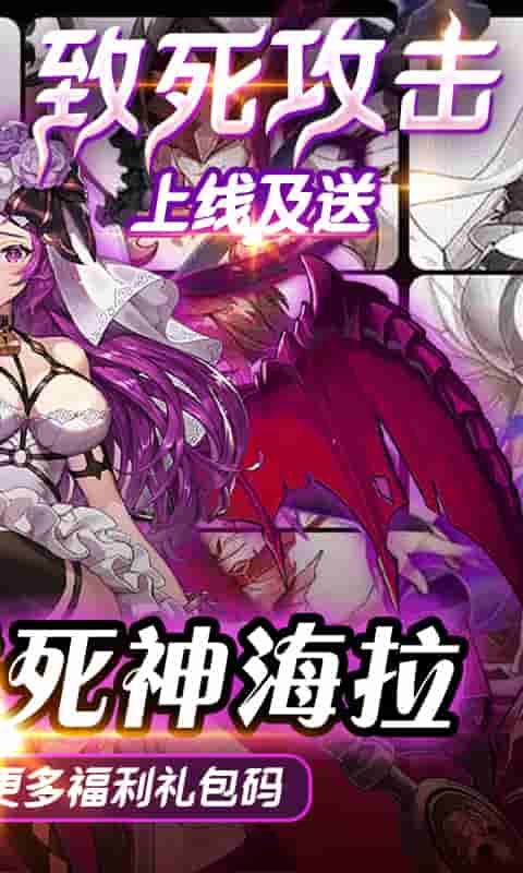时空英雄（送648）截图2