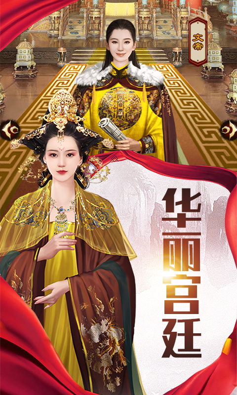 小白不言弃GM版截图1