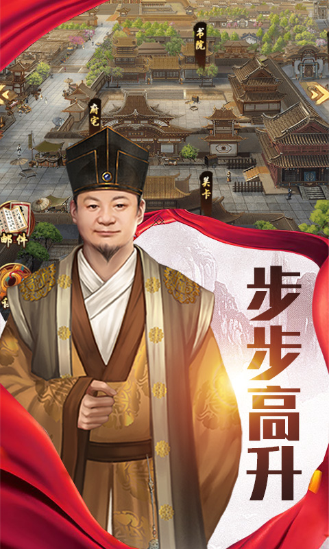 小白不言弃GM版截图3