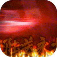 刀空（送壕充永抽）