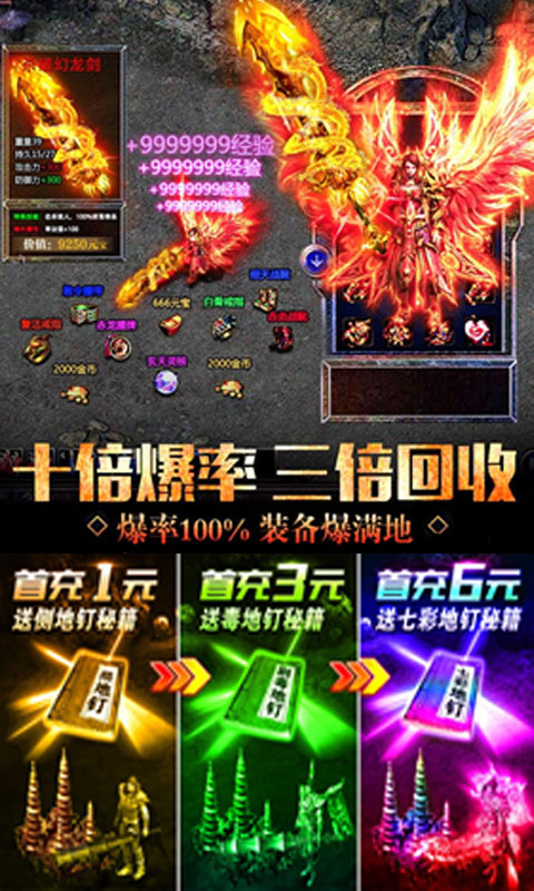 诸神觉醒（定制版）截图4