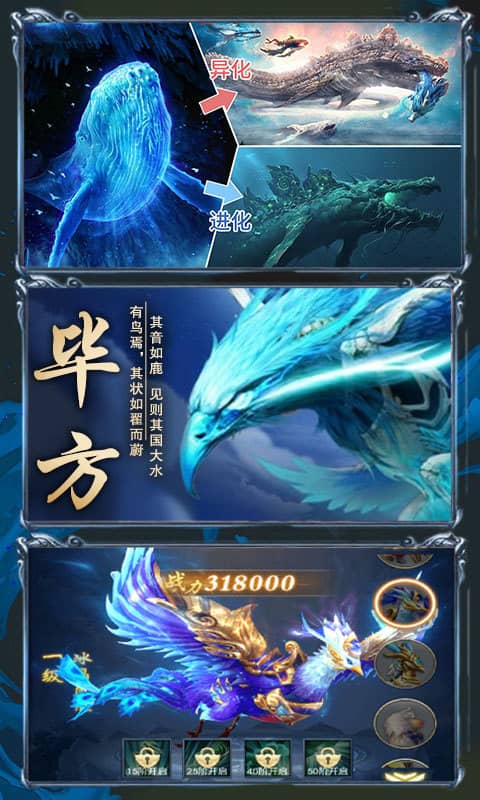 纵剑仙界(无限抽)截图3