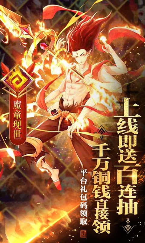 刺客天下BT截图1