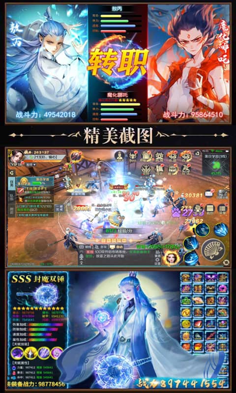 刺客天下BT截图3