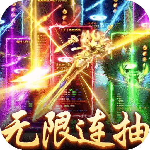 刺客天下BT