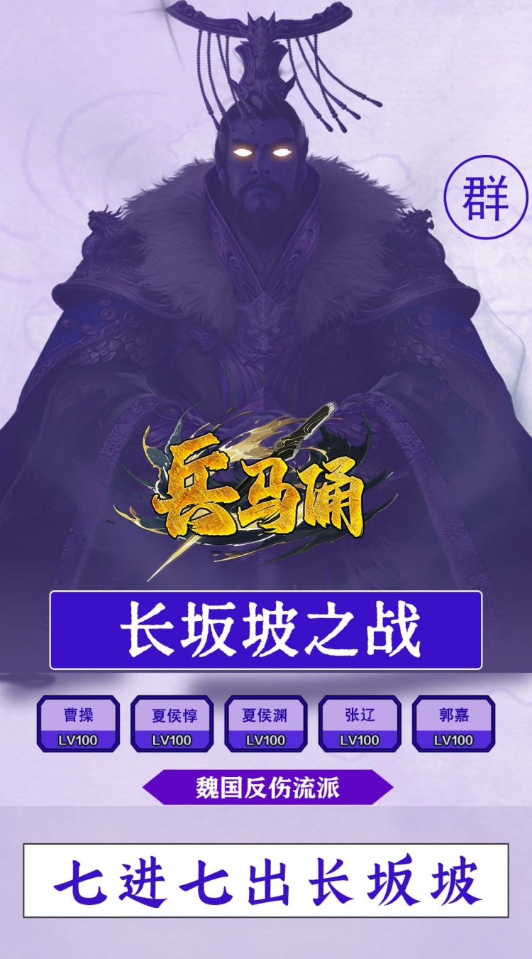 兵马俑（0.1折免费版）截图4