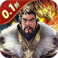 兵马俑（0.1折免费版）