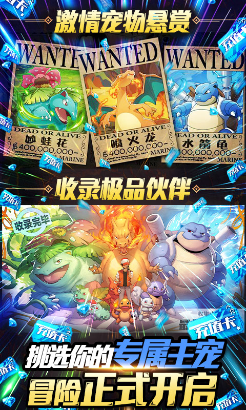 小黑的宝藏2（天天送千充）截图2