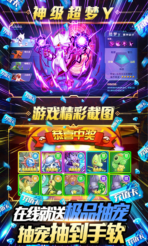 小黑的宝藏2（天天送千充）截图3