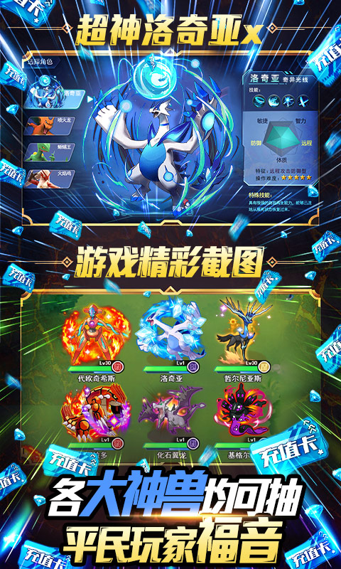 小黑的宝藏2（天天送千充）截图4