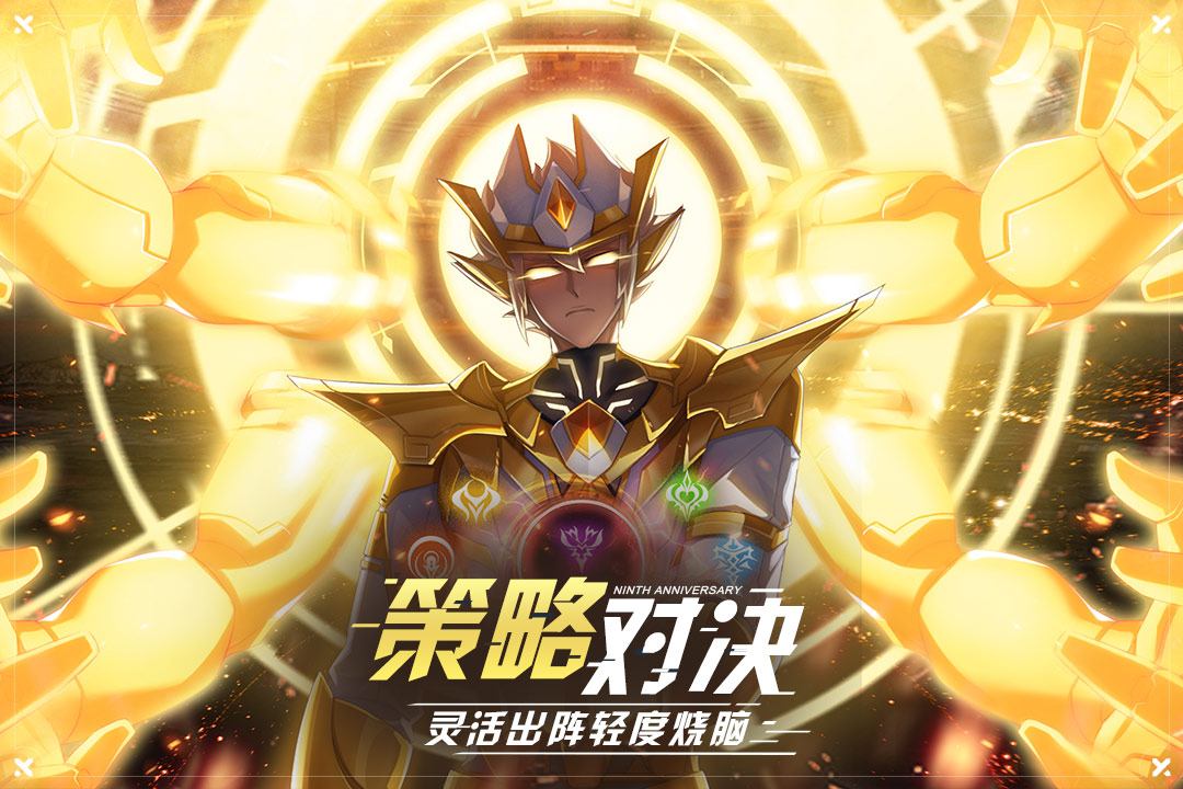 奥拉星截图2
