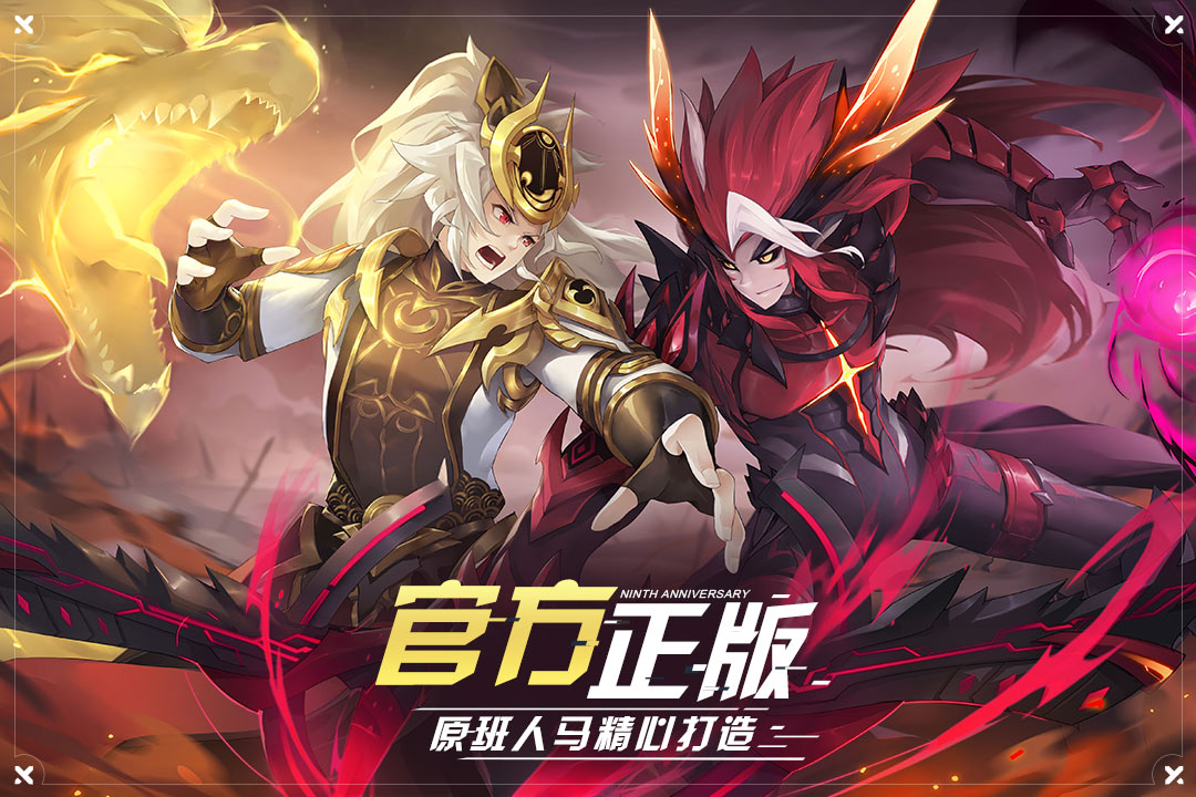 奥拉星截图4