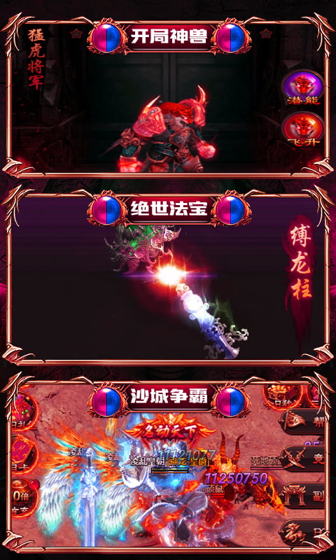 热血千刀斩（狂狗双神兽）截图3