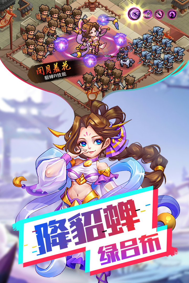 我的帝国截图2