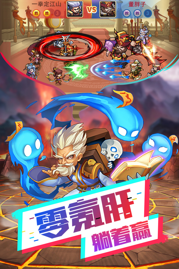 我的帝国截图4