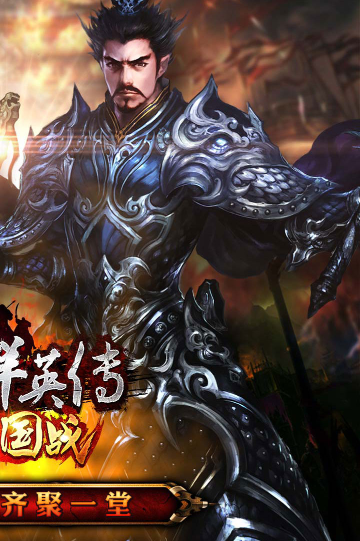 三国群英传截图4