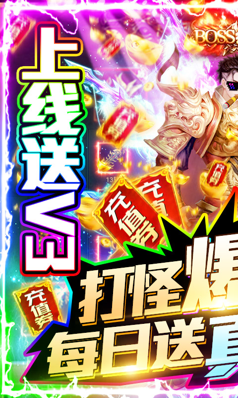 刀锋之刃（无限寻宝版）截图1