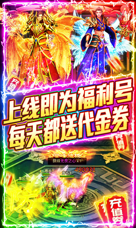 刀锋之刃（无限寻宝版）截图3