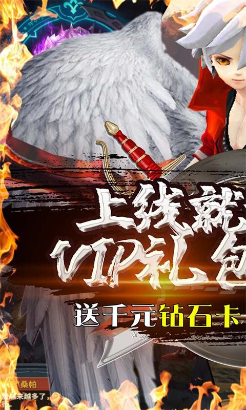 暗黑部落(无限欧皇抽)截图1
