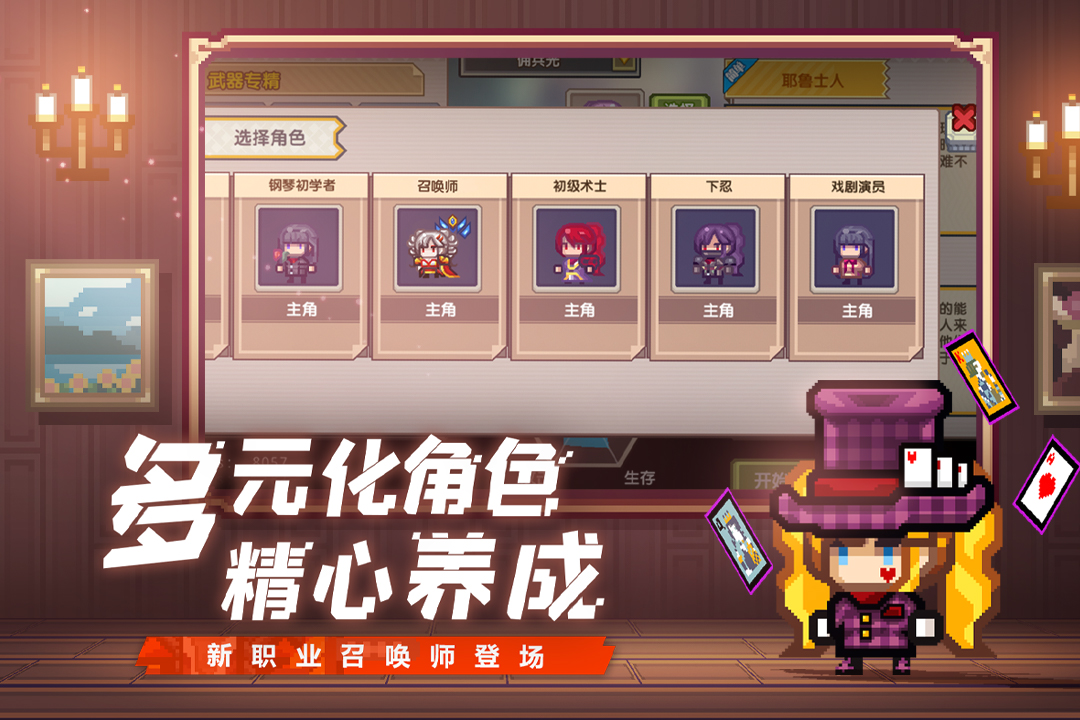 伊洛纳截图3