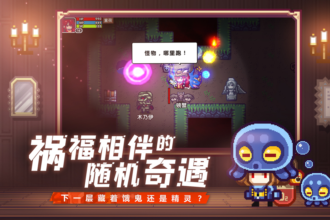 伊洛纳截图4