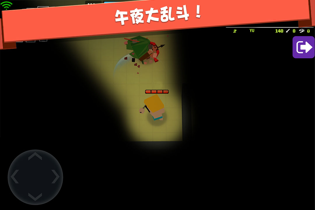 弓箭手大作战单机版截图2