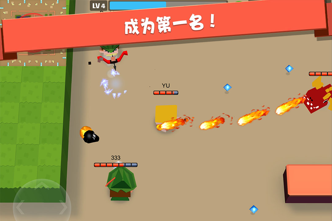 弓箭手大作战单机版截图4