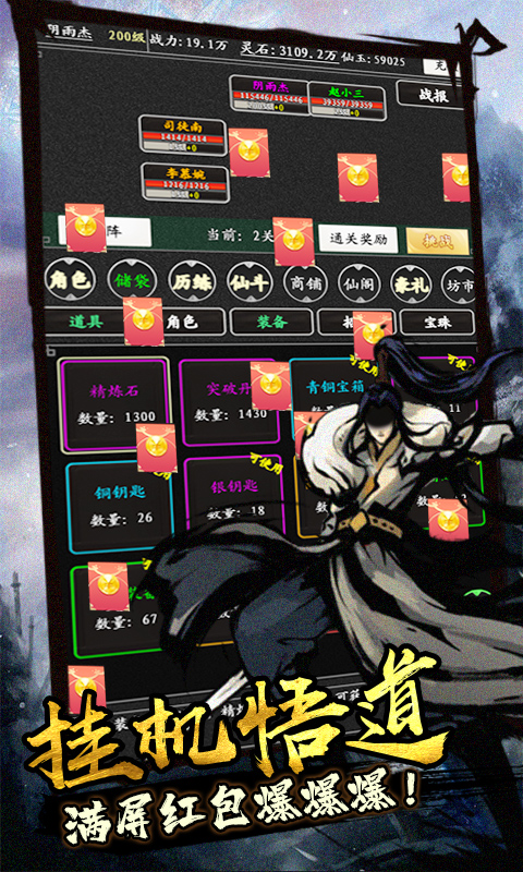魔灵（无限福卡）截图2