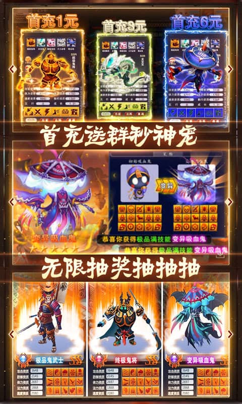 西游悟空传截图2