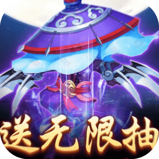 西游悟空传