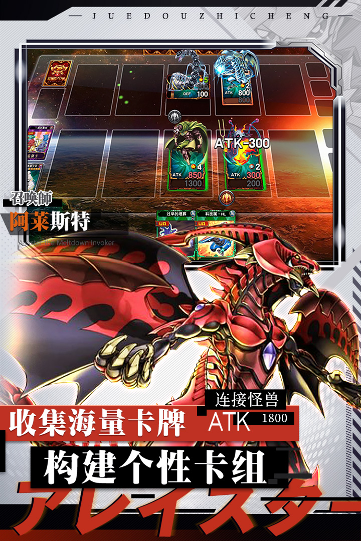 决斗之城截图2